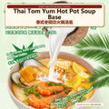 Thai Tom Yum Hot Pot Soup Base - Authentic Chinese condiment available at Mixdiff UK