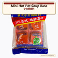 Mini Hot Pot Soup Base - Authentic Chinese condiment available at Mixdiff UK