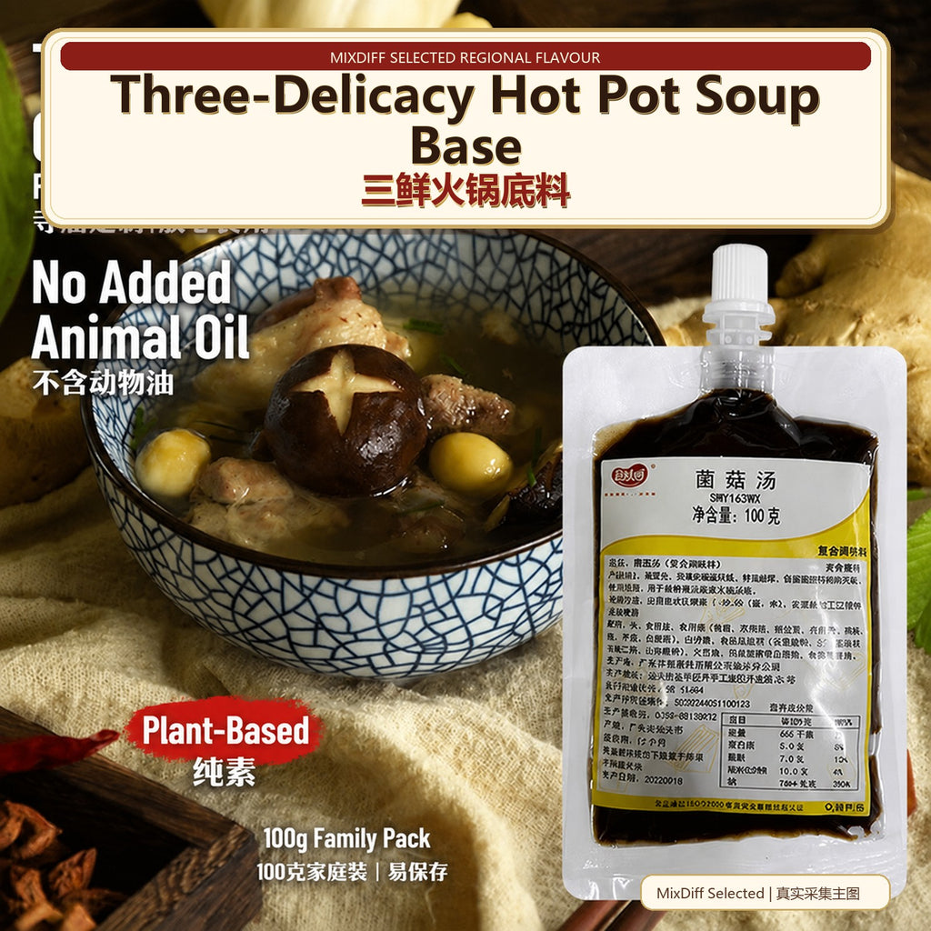 Three-Delicacy Hot Pot Soup Base - Authentic Chinese condiment available at Mixdiff UK
