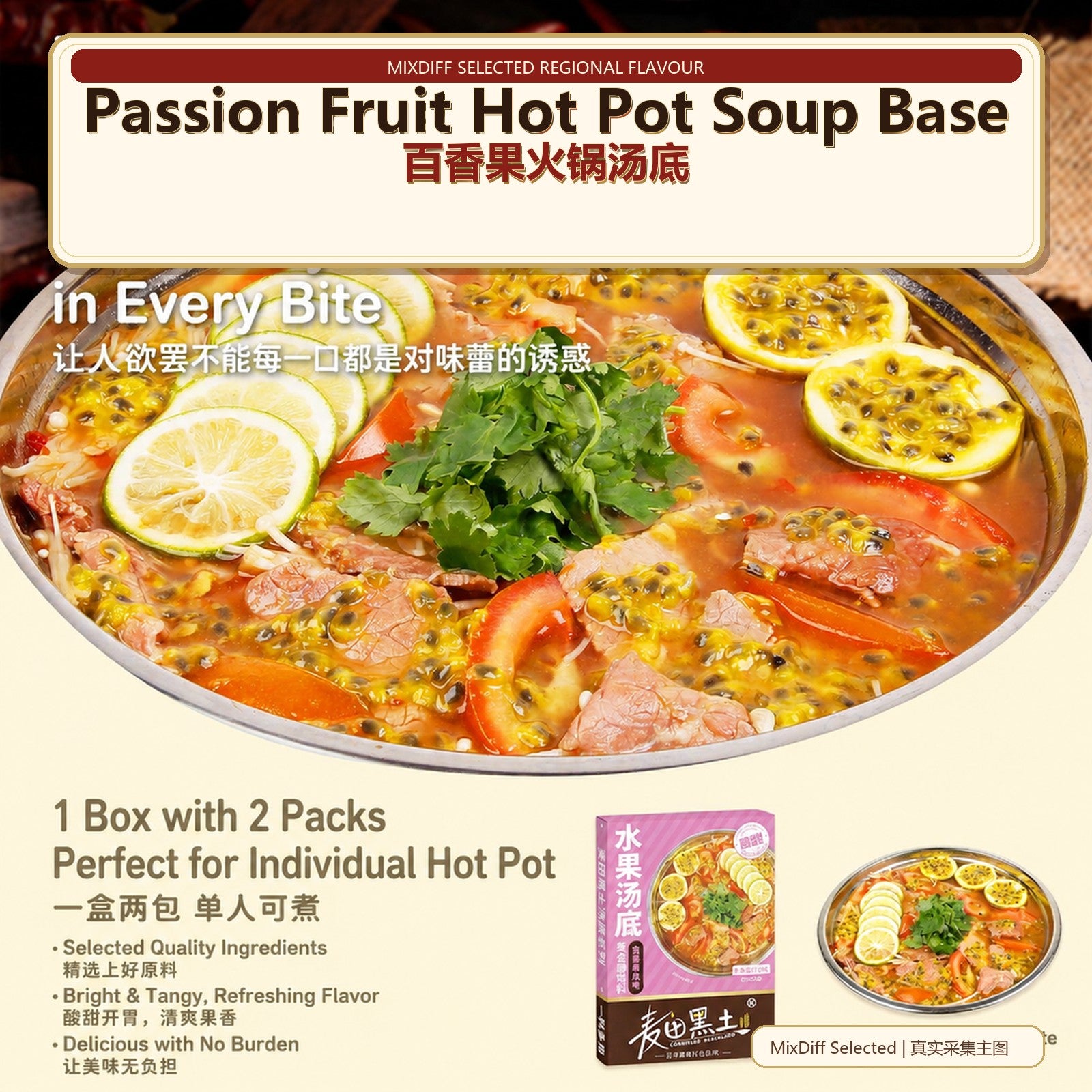 Passion Fruit Hot Pot Soup Base - Authentic Chinese condiment available at Mixdiff UK