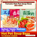 Tomato Hot Pot Soup Base - Authentic Chinese condiment available at Mixdiff UK