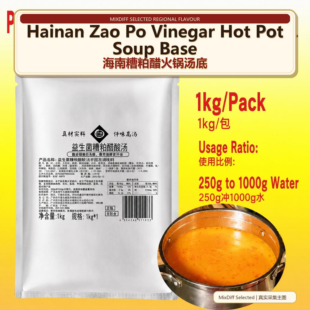 Hainan Zao Po Vinegar Hot Pot Soup Base - Authentic Chinese condiment available at Mixdiff UK