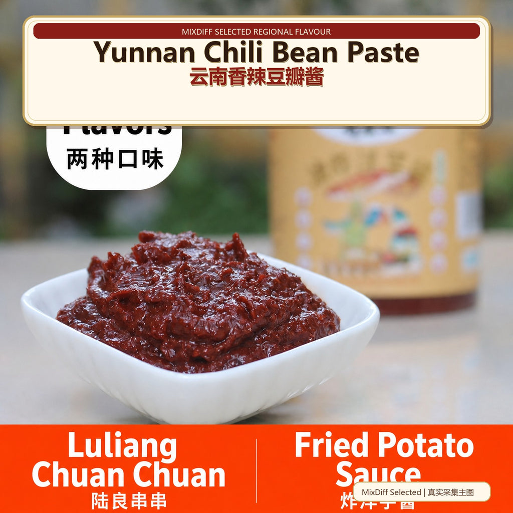 Yunnan Xiangla Doubanjiang (Ideal for Fried Potatoes) - Authentic Chinese condiment available at Mixdiff UK