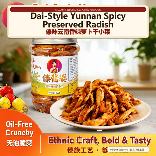 Dai-Style Yunnan Spicy Preserved Radish - Authentic Chinese condiment available at Mixdiff UK