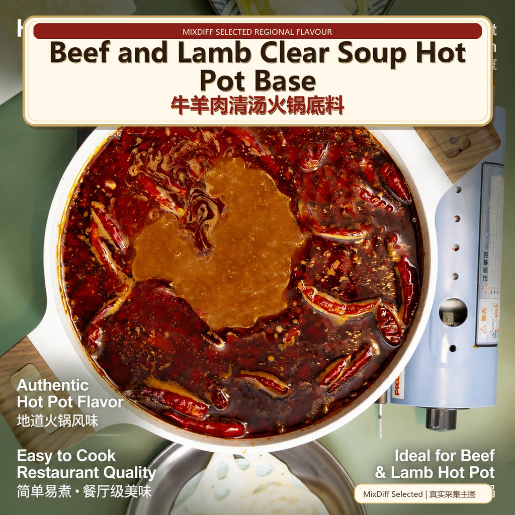 Beef and Lamb Clear Soup Hot Pot Base - Authentic Chinese condiment available at Mixdiff UK