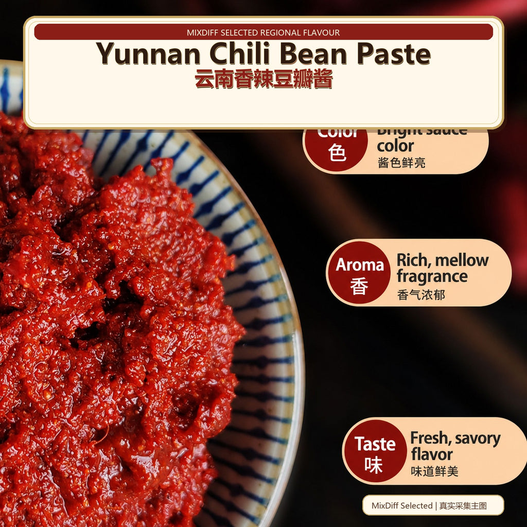 Yunnan Chili Bean Paste - Authentic Chinese condiment available at Mixdiff UK