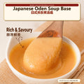 Japanese Oden Soup Base - Authentic Chinese condiment available at Mixdiff UK