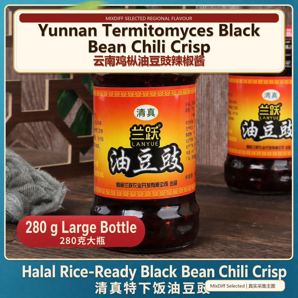 Yunnan Termitomyces Black Bean Chili Crisp - Authentic Chinese condiment available at Mixdiff UK