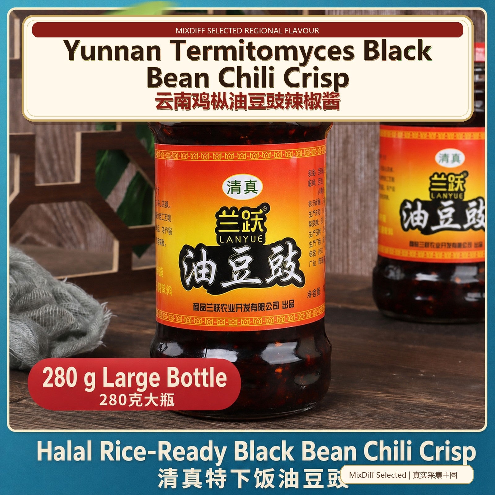 Yunnan Termitomyces Black Bean Chili Crisp - Authentic Chinese condiment available at Mixdiff UK