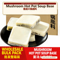 Mushroom Hot Pot Soup Base - Authentic Chinese condiment available at Mixdiff UK