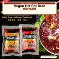 Vegan Hot Pot Base - Authentic Chinese condiment available at Mixdiff UK