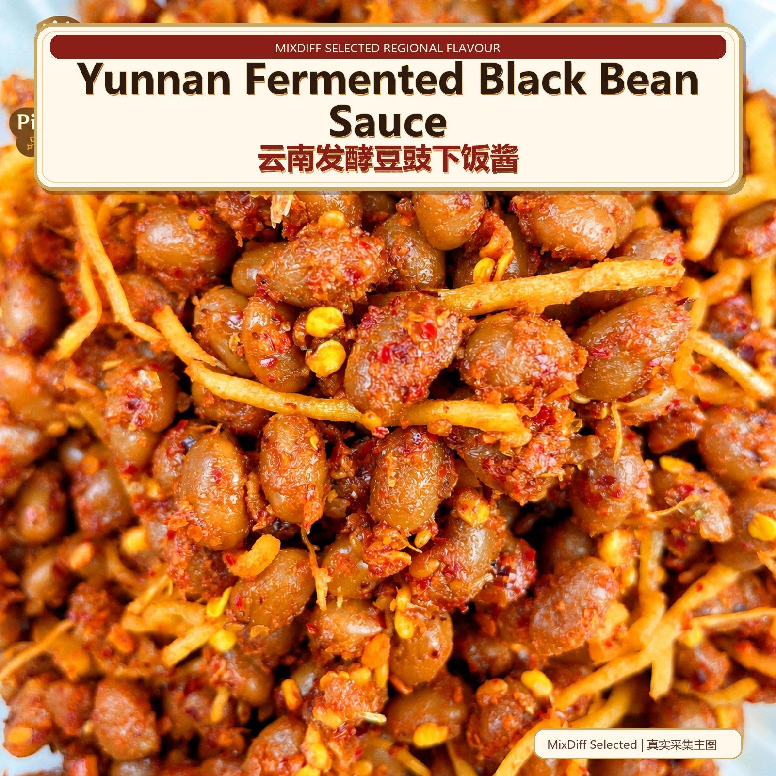 Yunnan Fermented Black Bean Sauce - Authentic Chinese condiment available at Mixdiff UK