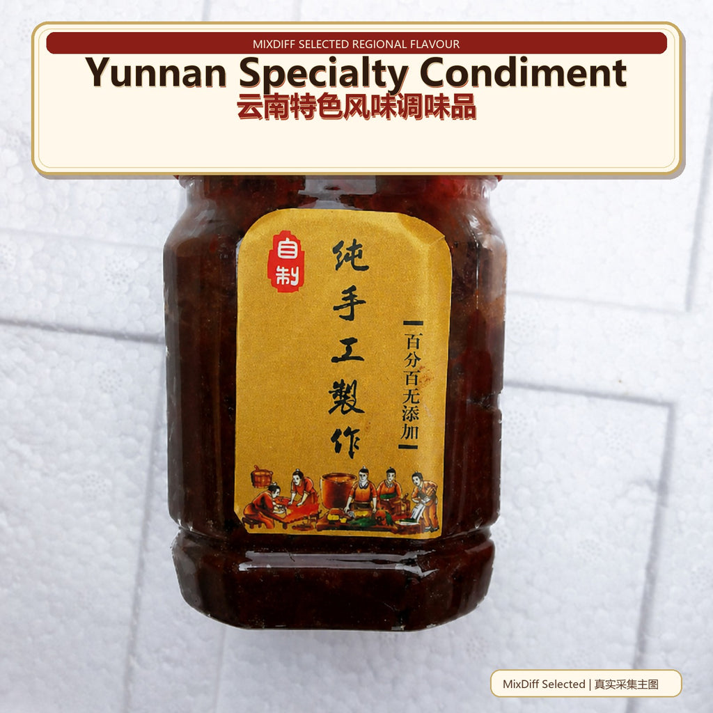 Yunnan Regional Specialty Sauce - Authentic Chinese condiment available at Mixdiff UK