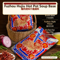 Fuzhou Hujiu Hot Pot Soup Base - Authentic Chinese condiment available at Mixdiff UK