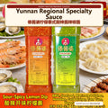 Yunnan Regional Specialty Sauce - Authentic Chinese condiment available at Mixdiff UK