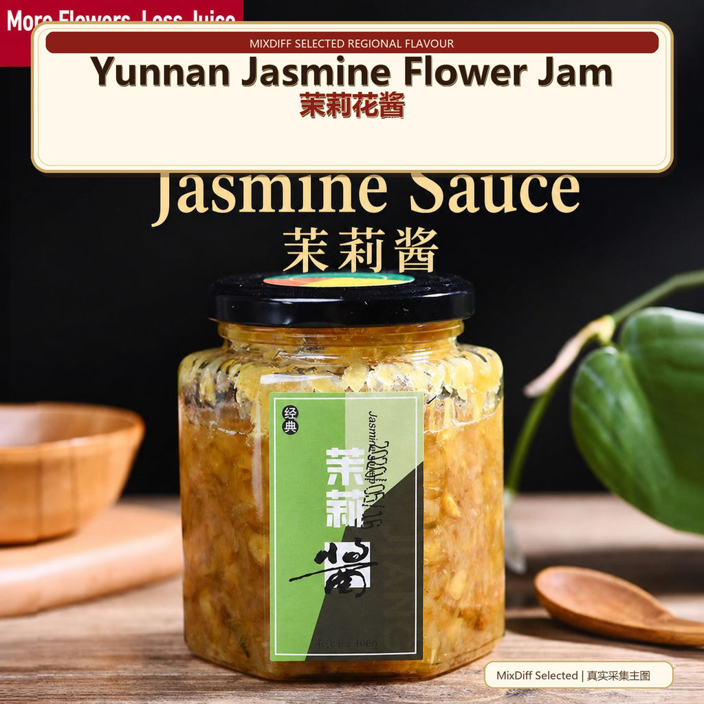 Yunnan Jasmine Flower Jam - Authentic Chinese condiment available at Mixdiff UK