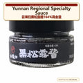 Yunnan Regional Specialty Sauce - Authentic Chinese condiment available at Mixdiff UK