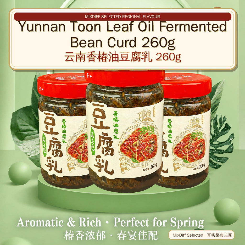Yunnan Toon Leaf Oil Fermented Bean Curd 260g - Authentic Chinese condiment available at Mixdiff UK
